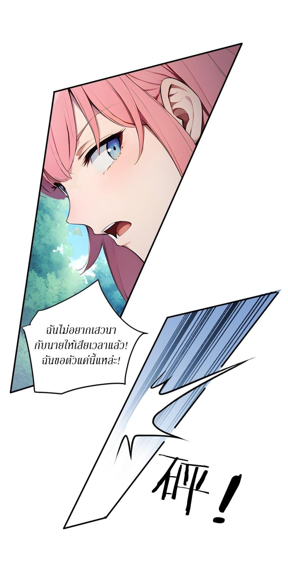 Manga-lc-com อ่านมังงะ อ่านการ์ตูน ออนไลน์ ฟรี Gods Of All People I Sacrificed Hundreds Of Millions Of Living Beings To Become A God ตอนที่ 1 2 3 4 5 6 7 8 9 10 11 12 13 14 ฟรี ไม่มีโฆษณา Manga-lc - อ่าน มังงะ อ่าน การ์ตูน ออนไลน์ อ่านมังงะ ฟรี