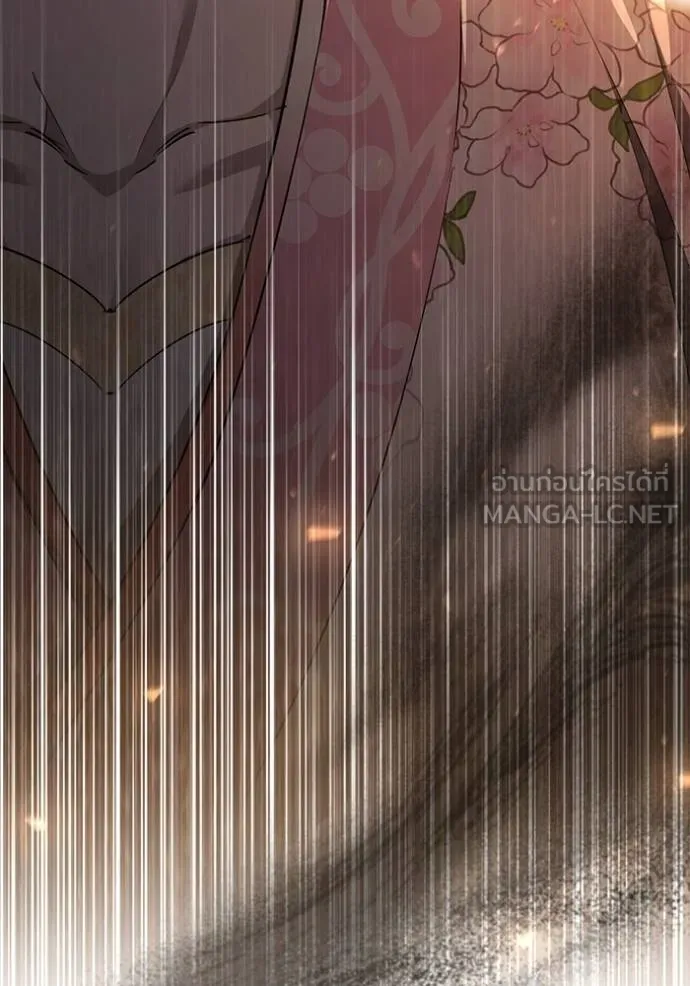 ยามหมาป่าทมิฬ ตอนที่ 25 รูปที่ 12