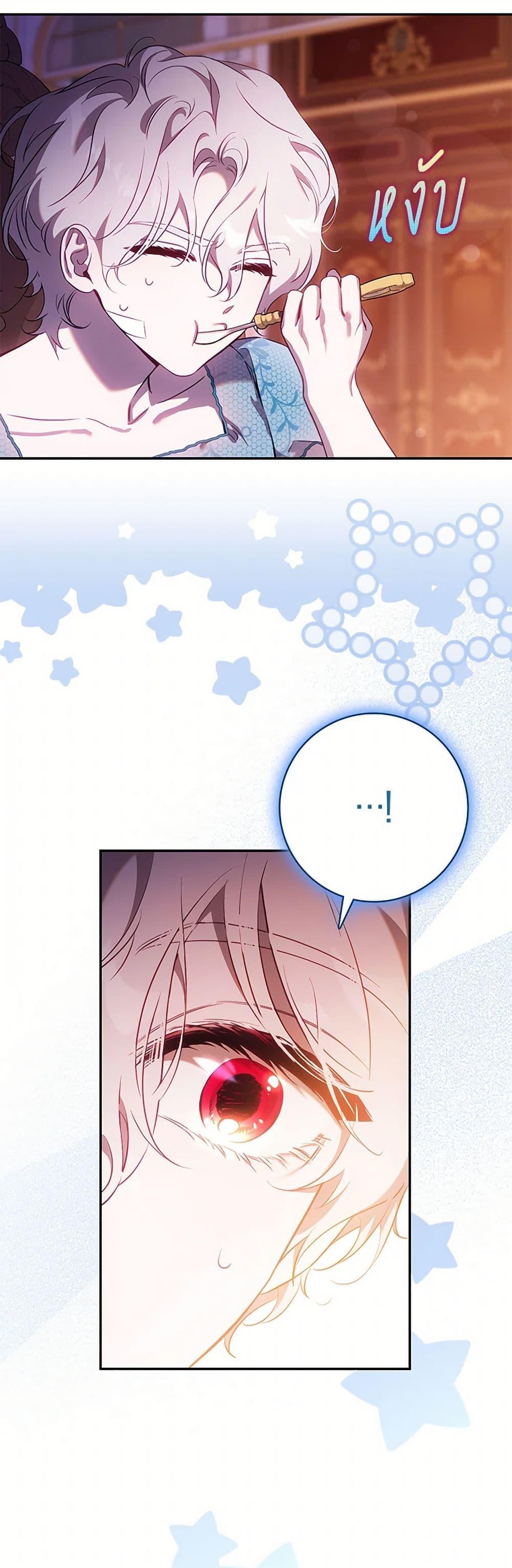 Manga-lc-com อ่านมังงะ อ่านการ์ตูน ออนไลน์ ฟรี The Taming of the Tyrant ตอนที่ 1 2 3 4 5 6 7 8 9 10 11 12 13 14 ฟรี ไม่มีโฆษณา Manga-lc - อ่าน มังงะ อ่าน การ์ตูน ออนไลน์ อ่านมังงะ ฟรี