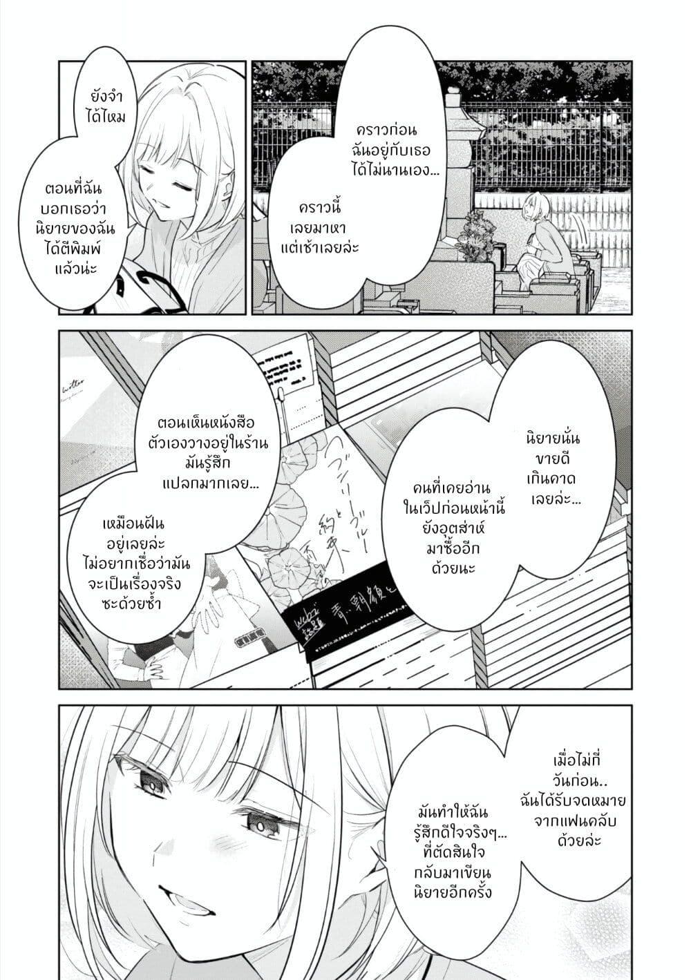 Manga-lc-com อ่านมังงะ อ่านการ์ตูน ออนไลน์ ฟรี The Eternity For You ตอนที่ 1 2 3 4 5 6 7 8 9 10 11 12 13 14 ฟรี ไม่มีโฆษณา Manga-lc - อ่าน มังงะ อ่าน การ์ตูน ออนไลน์ อ่านมังงะ ฟรี