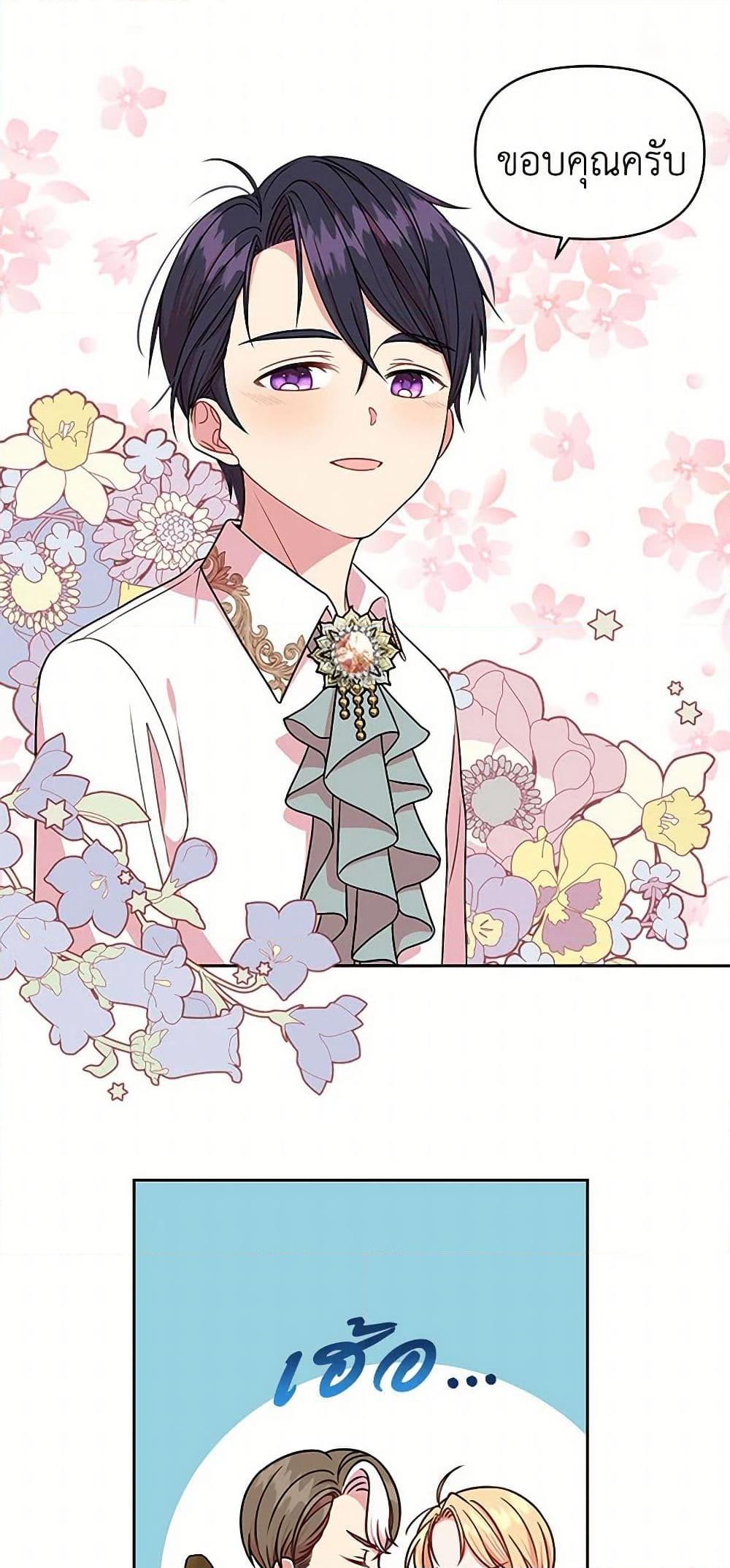 Manga-lc-com อ่านมังงะ อ่านการ์ตูน ออนไลน์ ฟรี My BFF is a Tyrant in Training ตอนที่ 1 2 3 4 5 6 7 8 9 10 11 12 13 14 ฟรี ไม่มีโฆษณา Manga-lc - อ่าน มังงะ อ่าน การ์ตูน ออนไลน์ อ่านมังงะ ฟรี