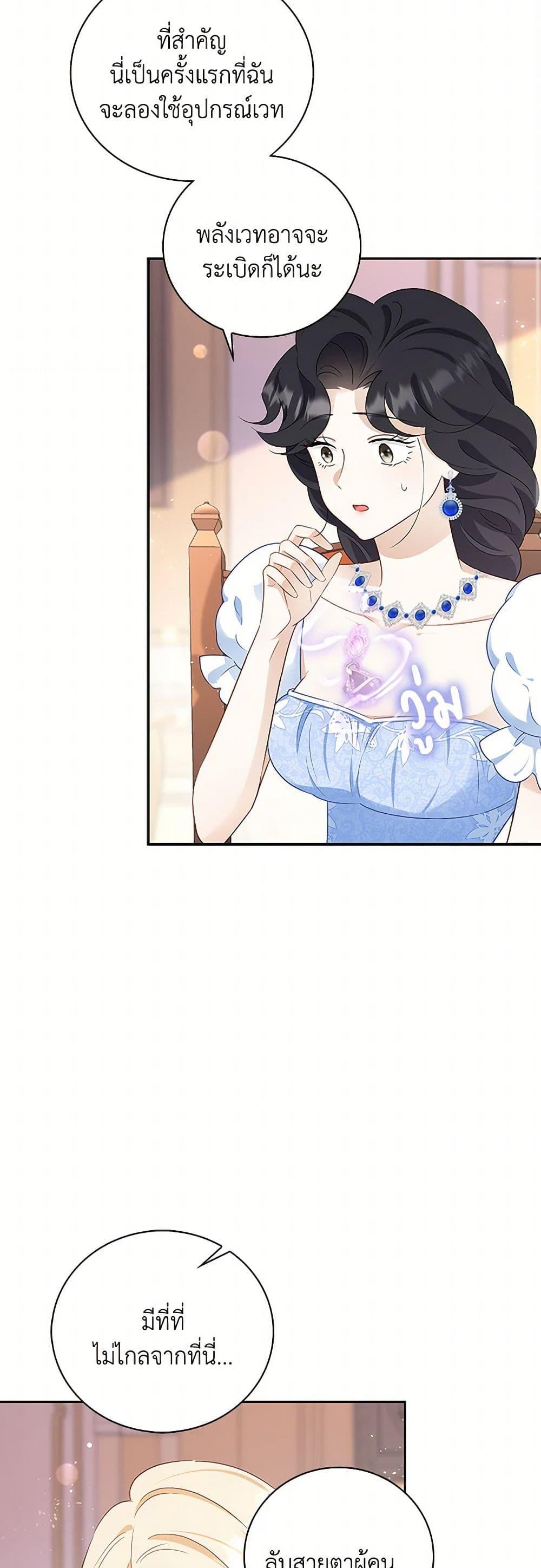 Manga-lc-com อ่านมังงะ อ่านการ์ตูน ออนไลน์ ฟรี After the Frozen Heart Melts ตอนที่ 1 2 3 4 5 6 7 8 9 10 11 12 13 14 ฟรี ไม่มีโฆษณา Manga-lc - อ่าน มังงะ อ่าน การ์ตูน ออนไลน์ อ่านมังงะ ฟรี