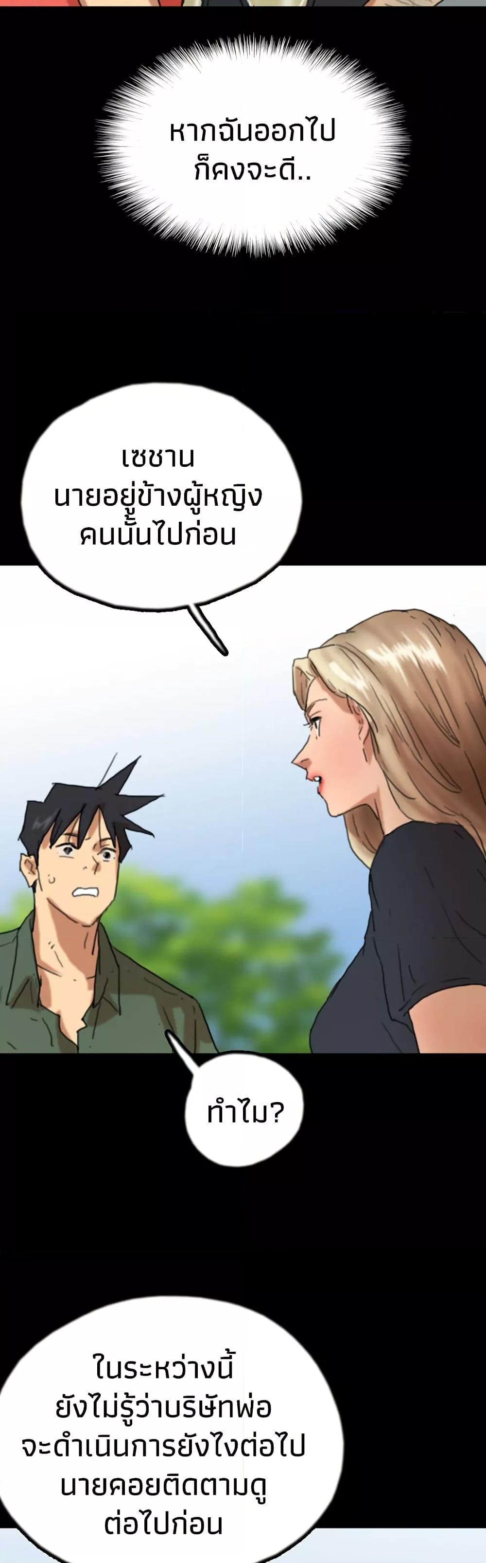 Doujin-Lc- อ่าน โดจิน มังฮวา เกาหลี ญี่ปุ่น จีน แปลไทย Daughters of Benefactors ตอนที่ 1 2 3 4 5 6 7 8 9 10 11 12 13 14 ฟรี ไม่มีโฆษณา อ่าน โดจิน Manhwa เกาหลี ญี่ปุ่น จีน เรามีครบ คัดมาให้เน้นๆ โดจิน 18+ รับประกันความฟินโดย  Doujin Lc