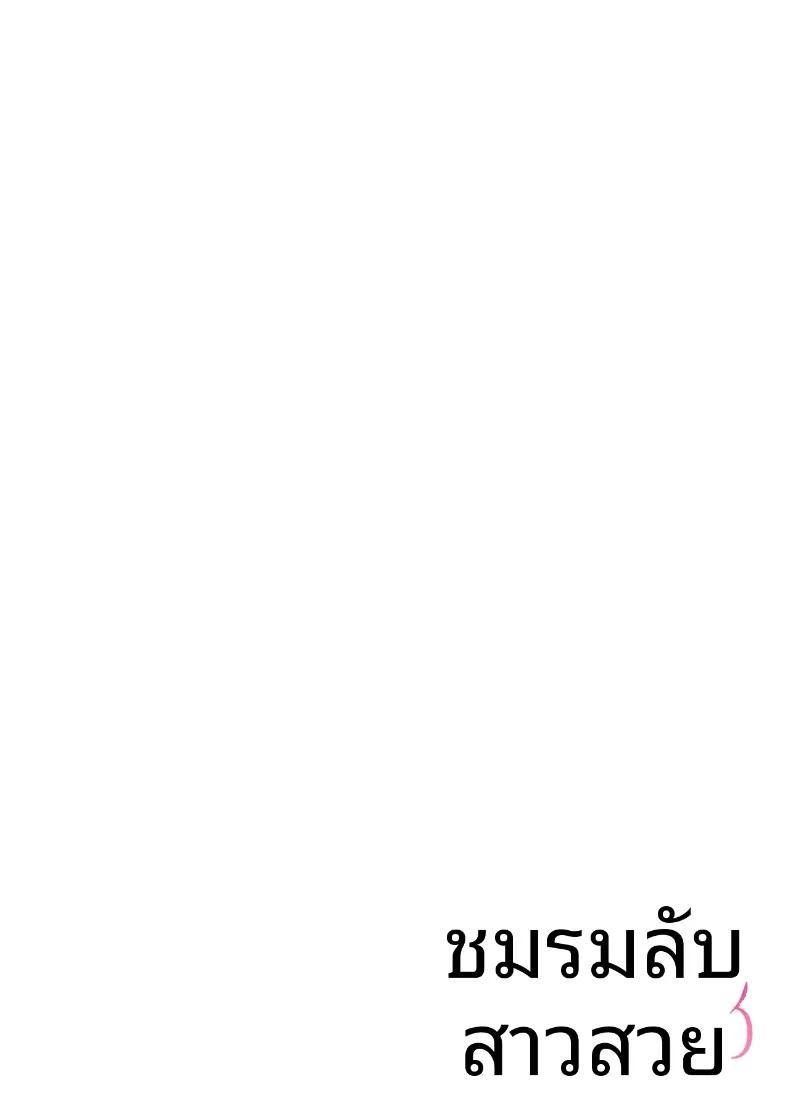 Doujin-Lc- อ่าน โดจิน มังฮวา เกาหลี ญี่ปุ่น จีน แปลไทย คลับลับสาวสวย (Shirose Yui) ตอนที่ 1 2 3 4 5 6 7 8 9 10 11 12 13 14 ฟรี ไม่มีโฆษณา อ่าน โดจิน Manhwa เกาหลี ญี่ปุ่น จีน เรามีครบ คัดมาให้เน้นๆ โดจิน 18+ รับประกันความฟินโดย  Doujin Lc