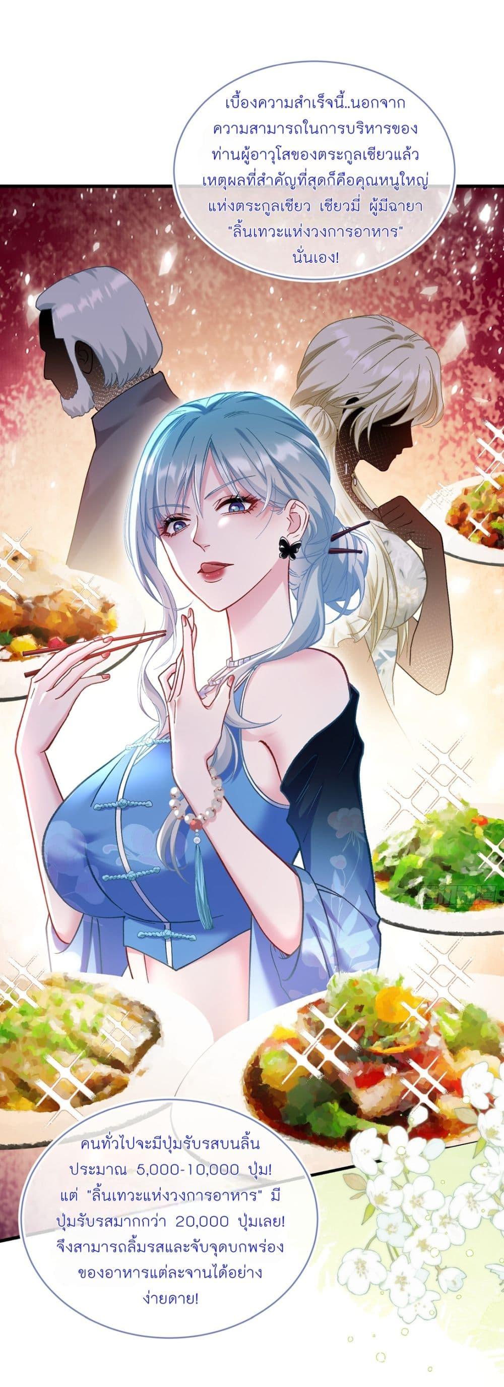Manga-lc-com อ่านมังงะ อ่านการ์ตูน ออนไลน์ ฟรี Became a Billionaire After Dog Licking Improperly ตอนที่ 1 2 3 4 5 6 7 8 9 10 11 12 13 14 ฟรี ไม่มีโฆษณา Manga-lc - อ่าน มังงะ อ่าน การ์ตูน ออนไลน์ อ่านมังงะ ฟรี