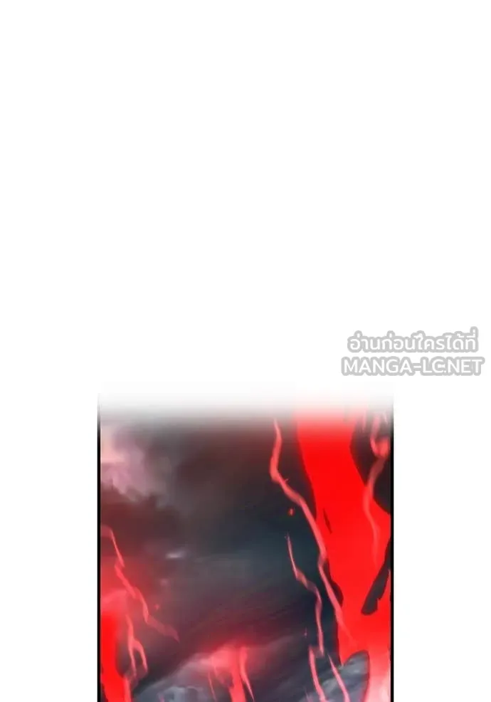 ฮันเตอร์สกิลโกง ตอนที่ 51 รูปที่ 126