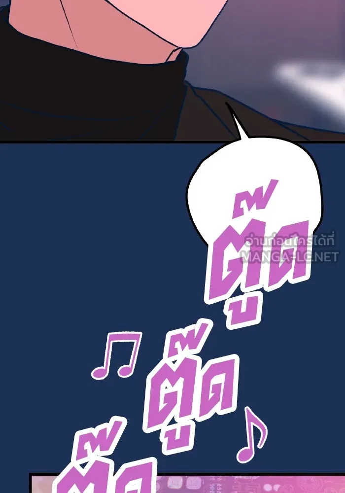 รักนี้ไม่มีรีไซเคิล ตอนที่ 20 รูปที่ 18