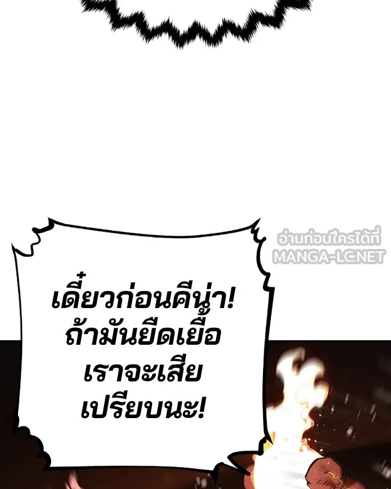 Player ตอนที่ 52 รูปที่ 27