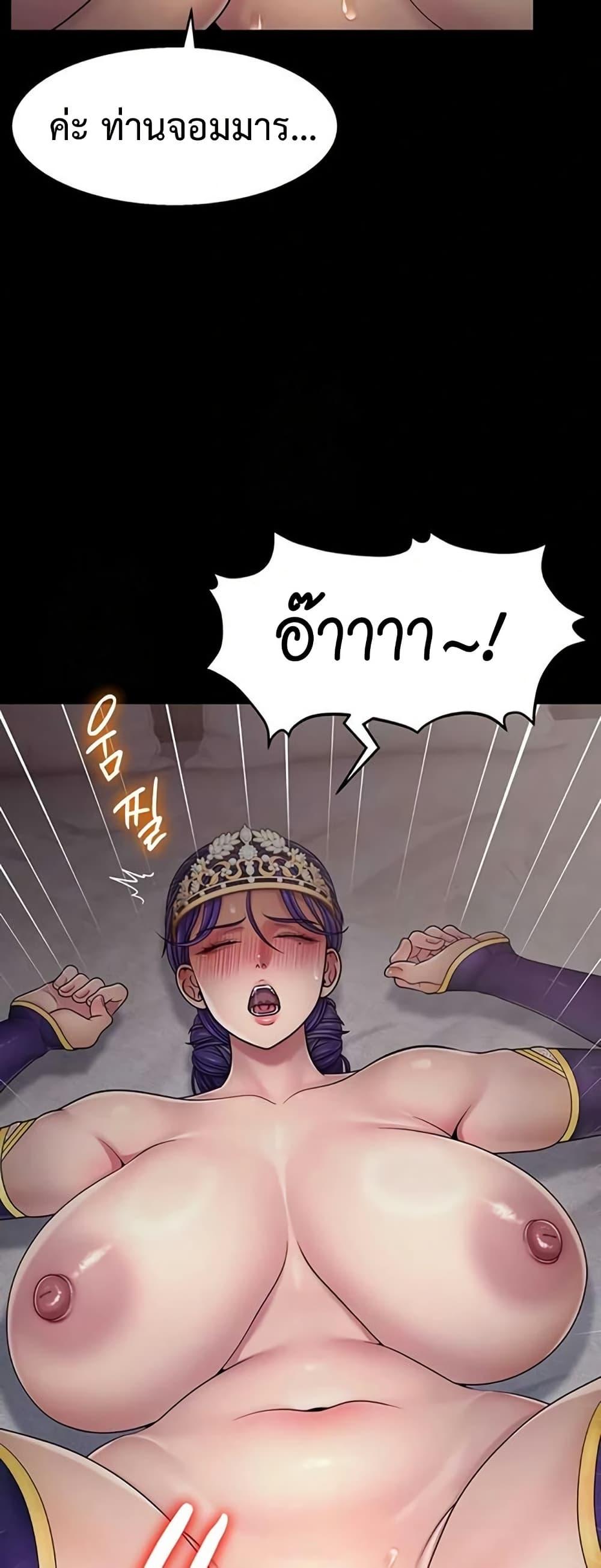 Doujin-Lc- อ่าน โดจิน มังฮวา เกาหลี ญี่ปุ่น จีน แปลไทย Ero The Princess ตอนที่ 1 2 3 4 5 6 7 8 9 10 11 12 13 14 ฟรี ไม่มีโฆษณา อ่าน โดจิน Manhwa เกาหลี ญี่ปุ่น จีน เรามีครบ คัดมาให้เน้นๆ โดจิน 18+ รับประกันความฟินโดย  Doujin Lc