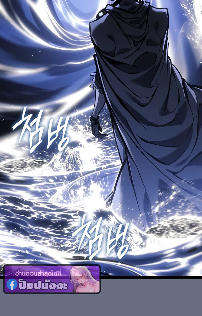 Regressing as the Reincarnated Bastard of the Sword Clan ตอนที่ ตอนที่ 70 รูปที่ 146