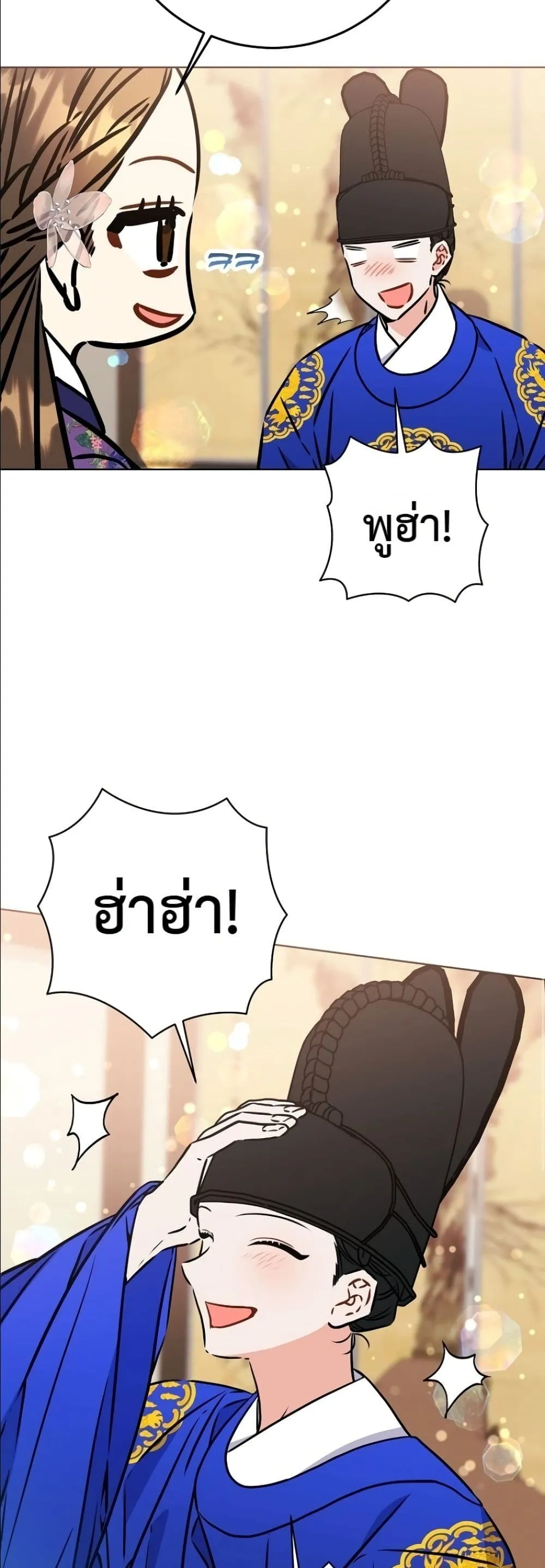 Manga-lc-com อ่านมังงะ อ่านการ์ตูน ออนไลน์ ฟรี The Princess’s Guide to a Perfect Life ตอนที่ 1 2 3 4 5 6 7 8 9 10 11 12 13 14 ฟรี ไม่มีโฆษณา Manga-lc - อ่าน มังงะ อ่าน การ์ตูน ออนไลน์ อ่านมังงะ ฟรี