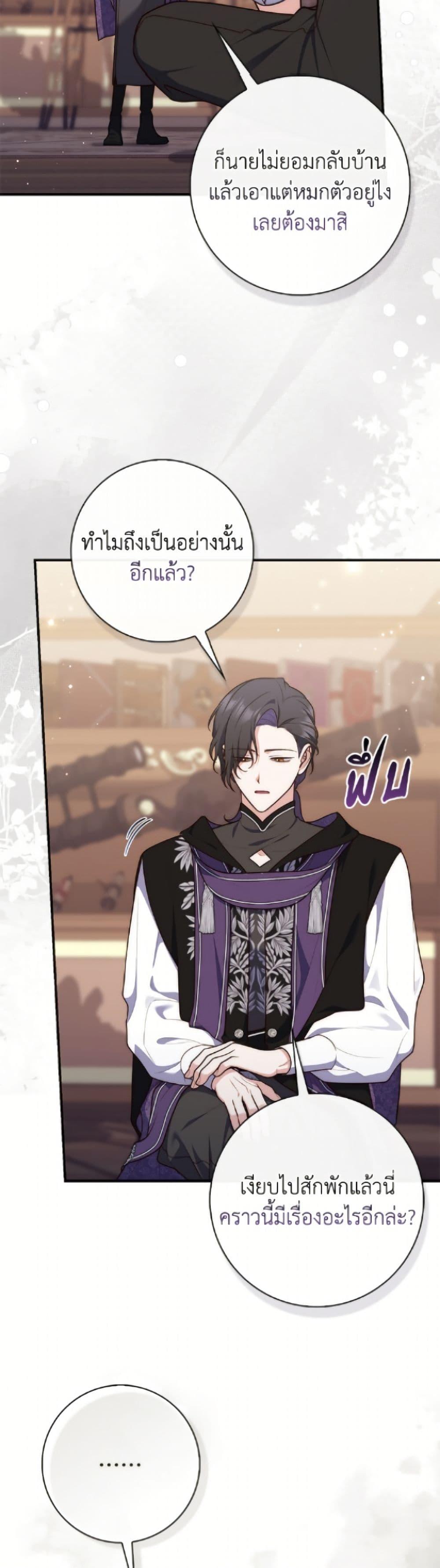 Manga-lc-com อ่านมังงะ อ่านการ์ตูน ออนไลน์ ฟรี Fortune-Telling Lady ตอนที่ 1 2 3 4 5 6 7 8 9 10 11 12 13 14 ฟรี ไม่มีโฆษณา Manga-lc - อ่าน มังงะ อ่าน การ์ตูน ออนไลน์ อ่านมังงะ ฟรี