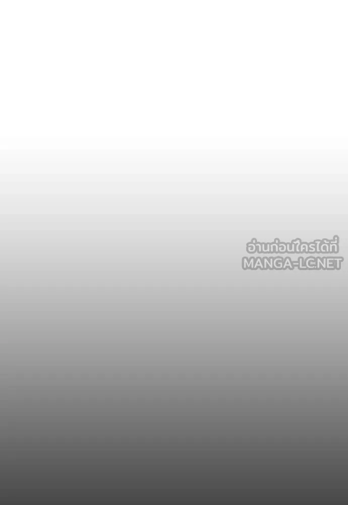 ผู้กล้าฝ่า ตอนที่ 5 รูปที่ 177