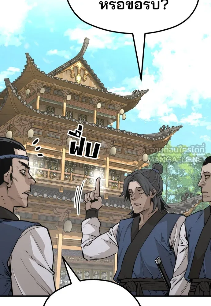 เส้นทางสู่เทพมาร ตอนที่ 75 รูปที่ 156