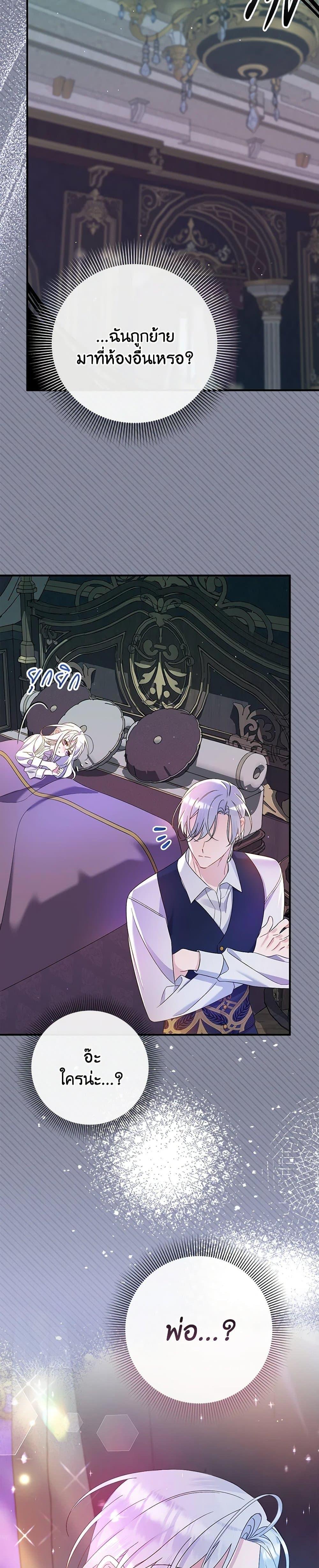 Manga-lc-com อ่านมังงะ อ่านการ์ตูน ออนไลน์ ฟรี I Was Just Taking Care of My Sick Father ตอนที่ 1 2 3 4 5 6 7 8 9 10 11 12 13 14 ฟรี ไม่มีโฆษณา Manga-lc - อ่าน มังงะ อ่าน การ์ตูน ออนไลน์ อ่านมังงะ ฟรี