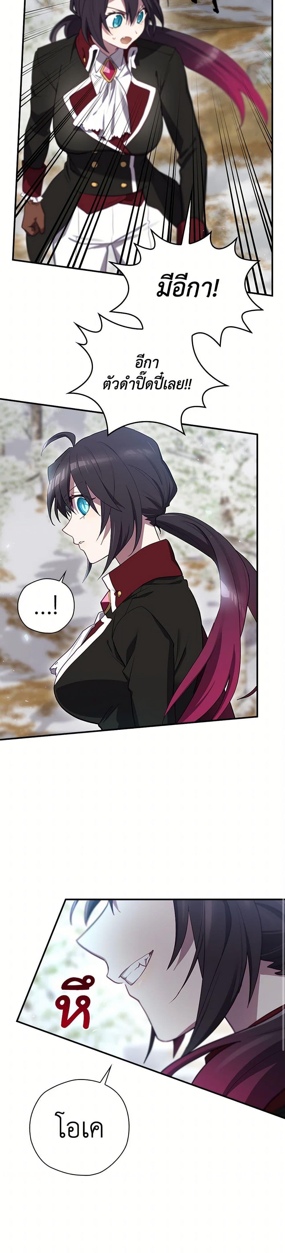 Manga-lc-com อ่านมังงะ อ่านการ์ตูน ออนไลน์ ฟรี Ending Maker ตอนที่ 1 2 3 4 5 6 7 8 9 10 11 12 13 14 ฟรี ไม่มีโฆษณา Manga-lc - อ่าน มังงะ อ่าน การ์ตูน ออนไลน์ อ่านมังงะ ฟรี