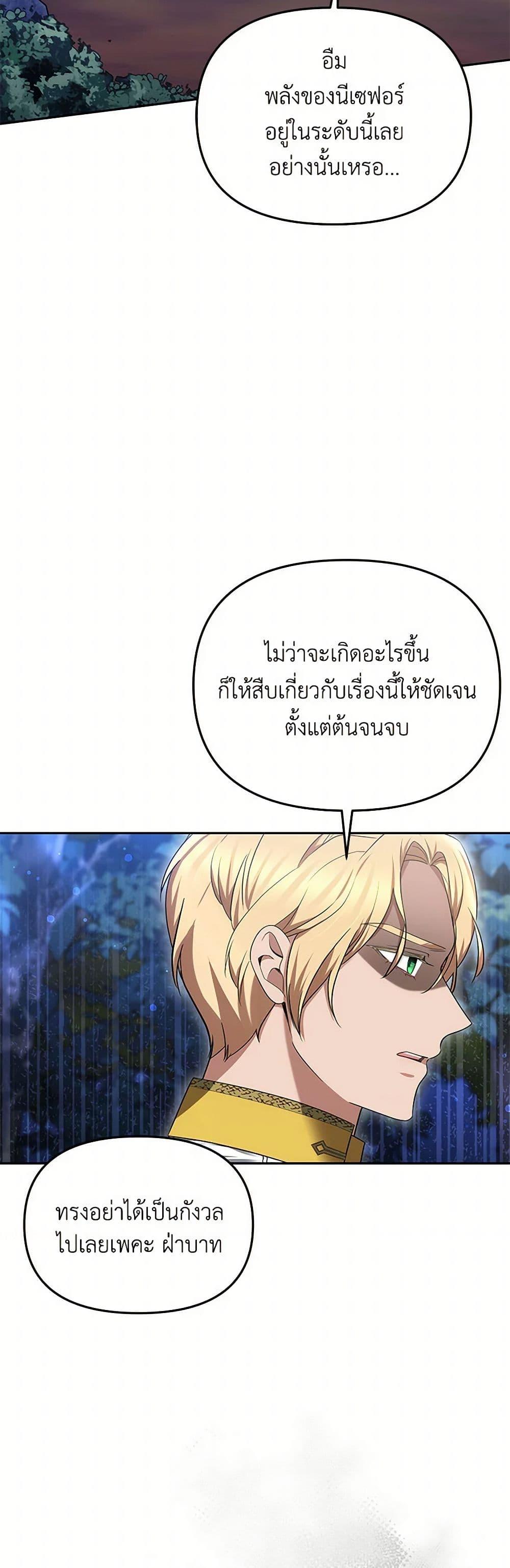 Manga-lc-com อ่านมังงะ อ่านการ์ตูน ออนไลน์ ฟรี Little Dragon Princess Tames the Crazies ตอนที่ 1 2 3 4 5 6 7 8 9 10 11 12 13 14 ฟรี ไม่มีโฆษณา Manga-lc - อ่าน มังงะ อ่าน การ์ตูน ออนไลน์ อ่านมังงะ ฟรี