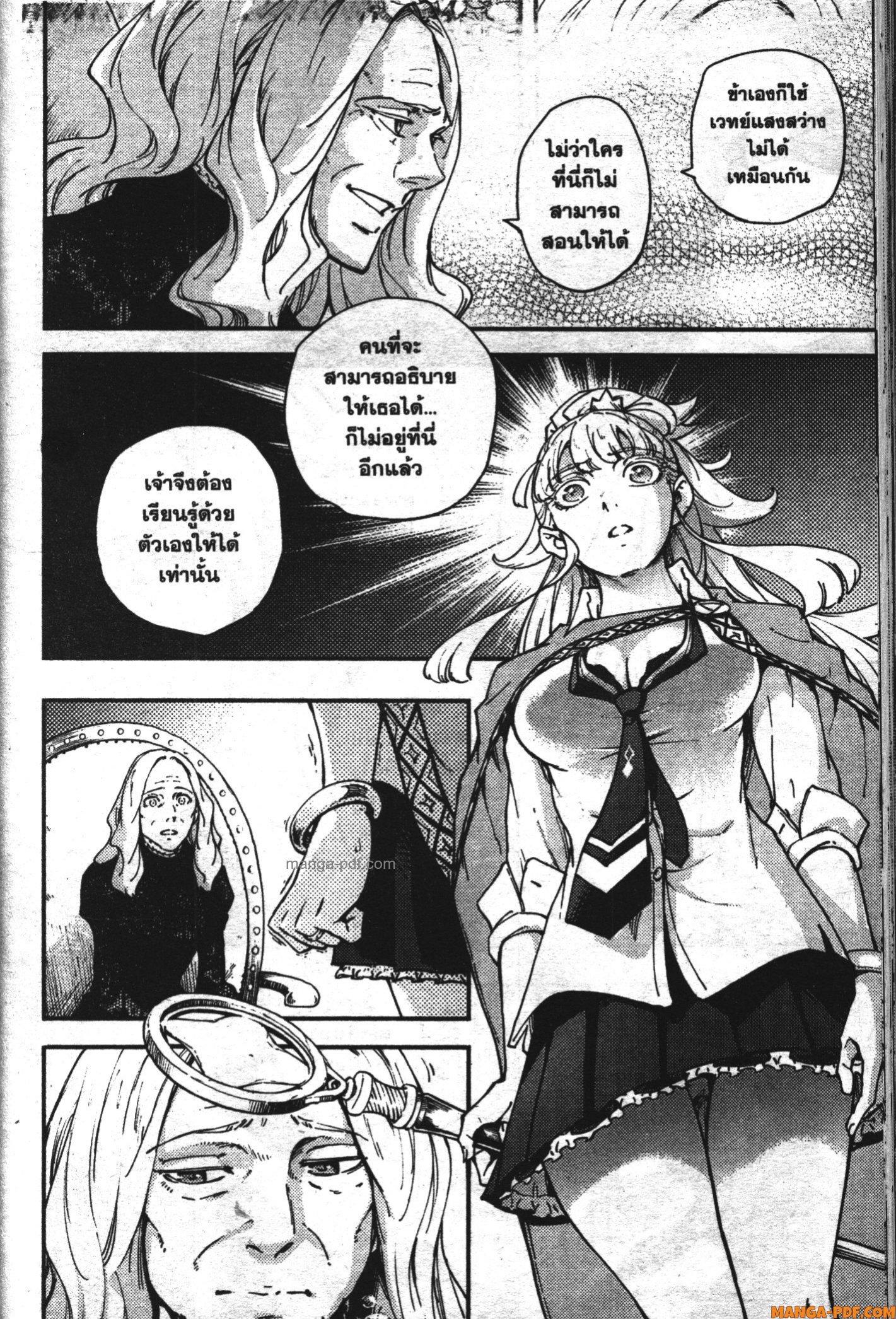 Manga-lc-com อ่านมังงะ อ่านการ์ตูน ออนไลน์ ฟรี Kekkon Yubiwa Monogatari ตอนที่ 1 2 3 4 5 6 7 8 9 10 11 12 13 14 ฟรี ไม่มีโฆษณา Manga-lc - อ่าน มังงะ อ่าน การ์ตูน ออนไลน์ อ่านมังงะ ฟรี