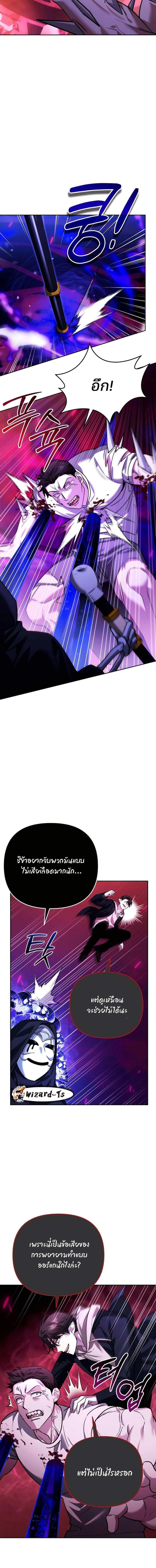Manga-lc-com อ่านมังงะ อ่านการ์ตูน ออนไลน์ ฟรี My clone is becoming a giant ตอนที่ 1 2 3 4 5 6 7 8 9 10 11 12 13 14 ฟรี ไม่มีโฆษณา Manga-lc - อ่าน มังงะ อ่าน การ์ตูน ออนไลน์ อ่านมังงะ ฟรี