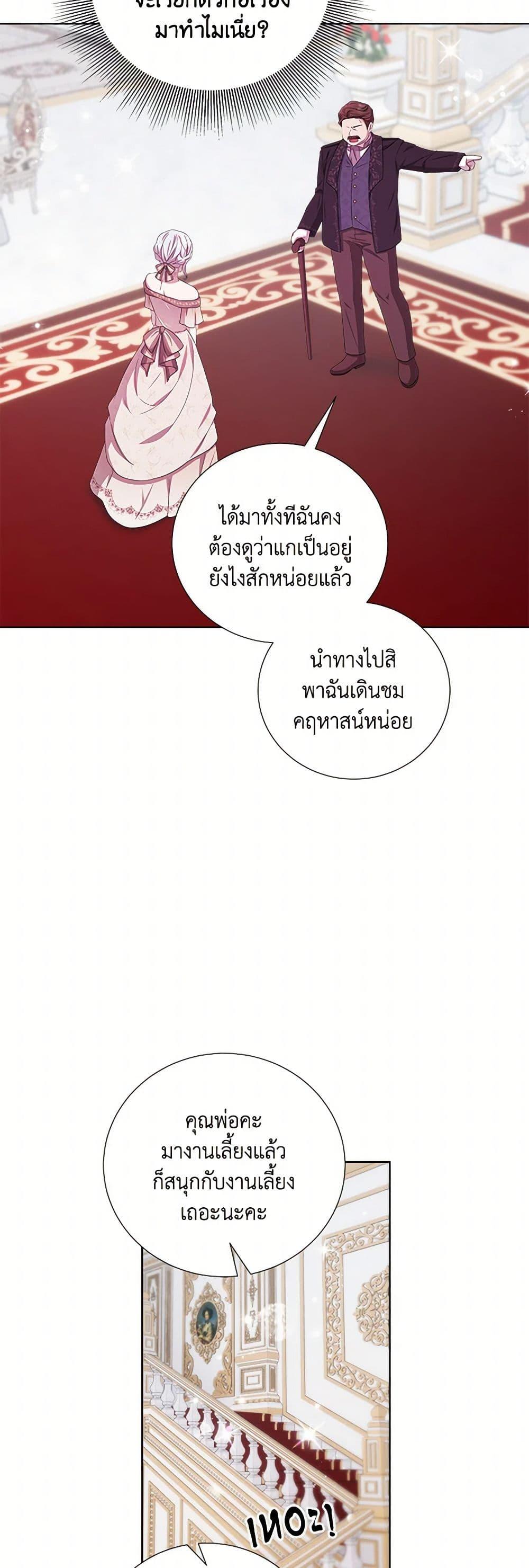 Manga-lc-com อ่านมังงะ อ่านการ์ตูน ออนไลน์ ฟรี To My Beloved Foe ตอนที่ 1 2 3 4 5 6 7 8 9 10 11 12 13 14 ฟรี ไม่มีโฆษณา Manga-lc - อ่าน มังงะ อ่าน การ์ตูน ออนไลน์ อ่านมังงะ ฟรี