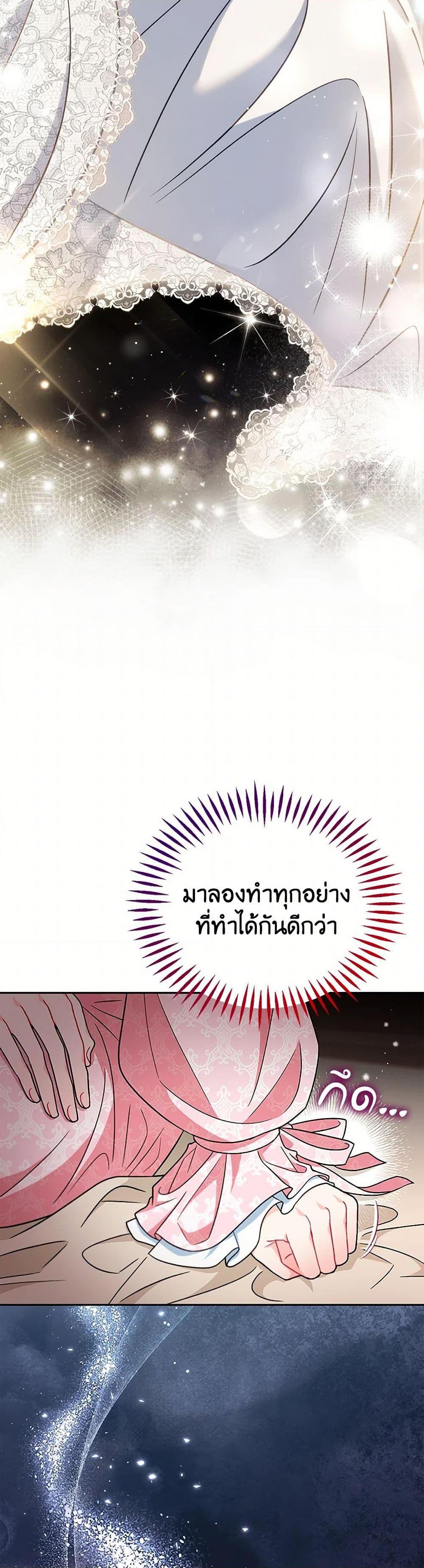 Manga-lc-com อ่านมังงะ อ่านการ์ตูน ออนไลน์ ฟรี I Will Become the Villain’s Poison Taster ตอนที่ 1 2 3 4 5 6 7 8 9 10 11 12 13 14 ฟรี ไม่มีโฆษณา Manga-lc - อ่าน มังงะ อ่าน การ์ตูน ออนไลน์ อ่านมังงะ ฟรี