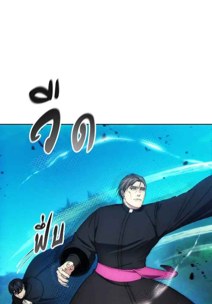 ศึกชิงบัลลังก์เทพเจ้ ตอนที่ 94 รูปที่ 49