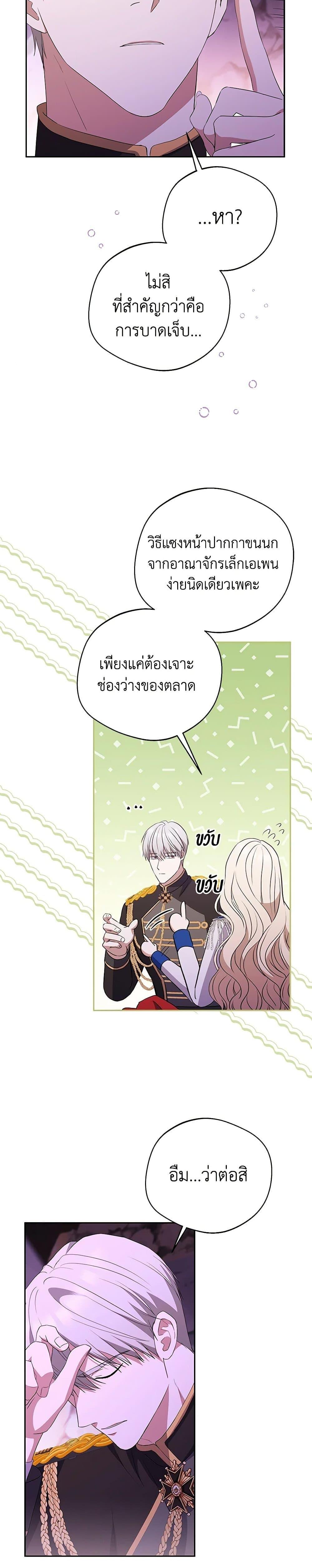 Manga-lc-com อ่านมังงะ อ่านการ์ตูน ออนไลน์ ฟรี There Is No Need to Be Obsessed ตอนที่ 1 2 3 4 5 6 7 8 9 10 11 12 13 14 ฟรี ไม่มีโฆษณา Manga-lc - อ่าน มังงะ อ่าน การ์ตูน ออนไลน์ อ่านมังงะ ฟรี