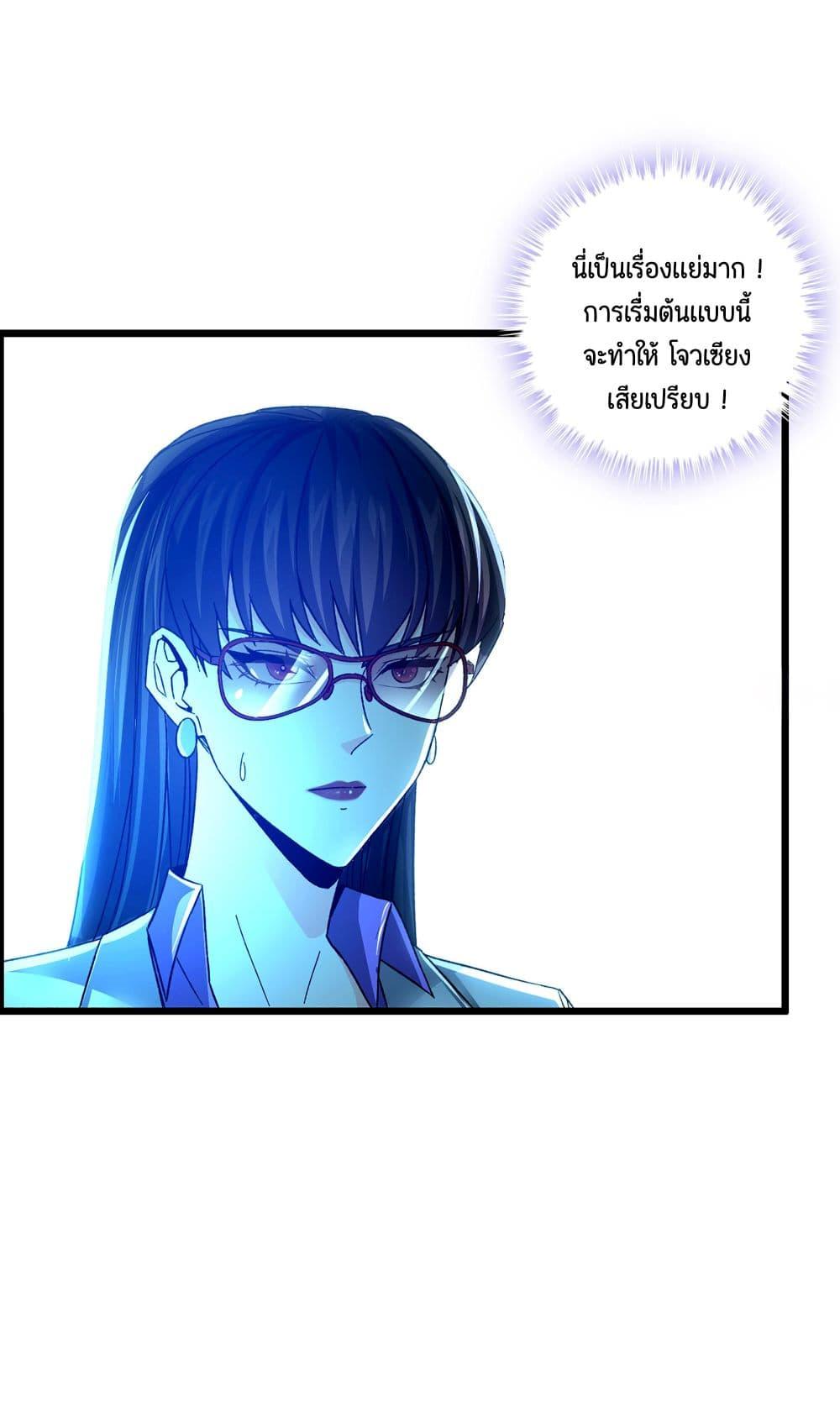 Manga-lc-com อ่านมังงะ อ่านการ์ตูน ออนไลน์ ฟรี I Dominate The Game ตอนที่ 1 2 3 4 5 6 7 8 9 10 11 12 13 14 ฟรี ไม่มีโฆษณา Manga-lc - อ่าน มังงะ อ่าน การ์ตูน ออนไลน์ อ่านมังงะ ฟรี