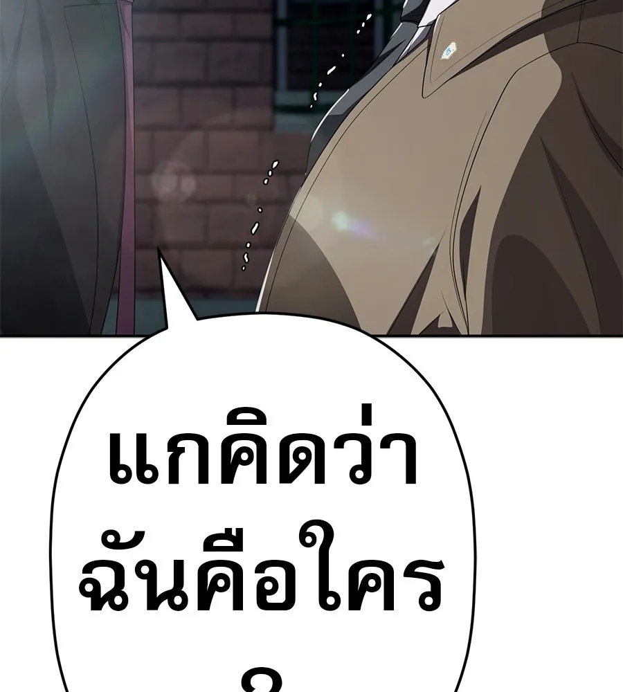 คอลเซ็นเตอร์เปลี่ยนชีวิต ตอนที่ 71 ต้องเลือก รูปที่ 4