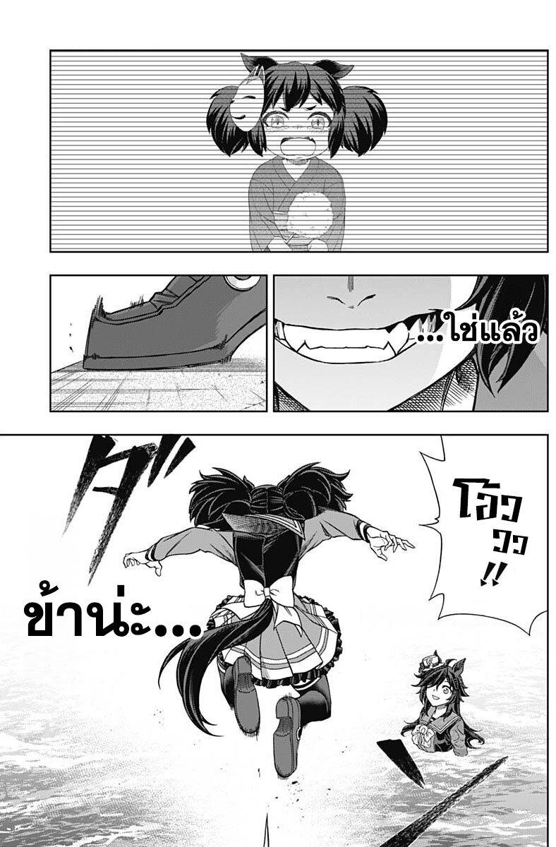 Manga-lc-com อ่านมังงะ อ่านการ์ตูน ออนไลน์ ฟรี Uma Musume Cinderella Gray ตอนที่ 1 2 3 4 5 6 7 8 9 10 11 12 13 14 ฟรี ไม่มีโฆษณา Manga-lc - อ่าน มังงะ อ่าน การ์ตูน ออนไลน์ อ่านมังงะ ฟรี