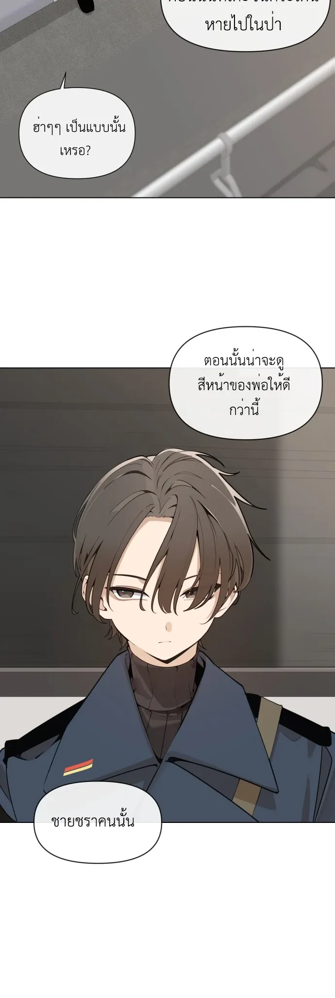 The Postman Walking Through the Apocalypse บ_ร_ษไปรษณ_ย_ผ_ย_างกรายผ_านว_นส_นโลก ตอนที่ ตอนที่ 1 รูปที่ 2