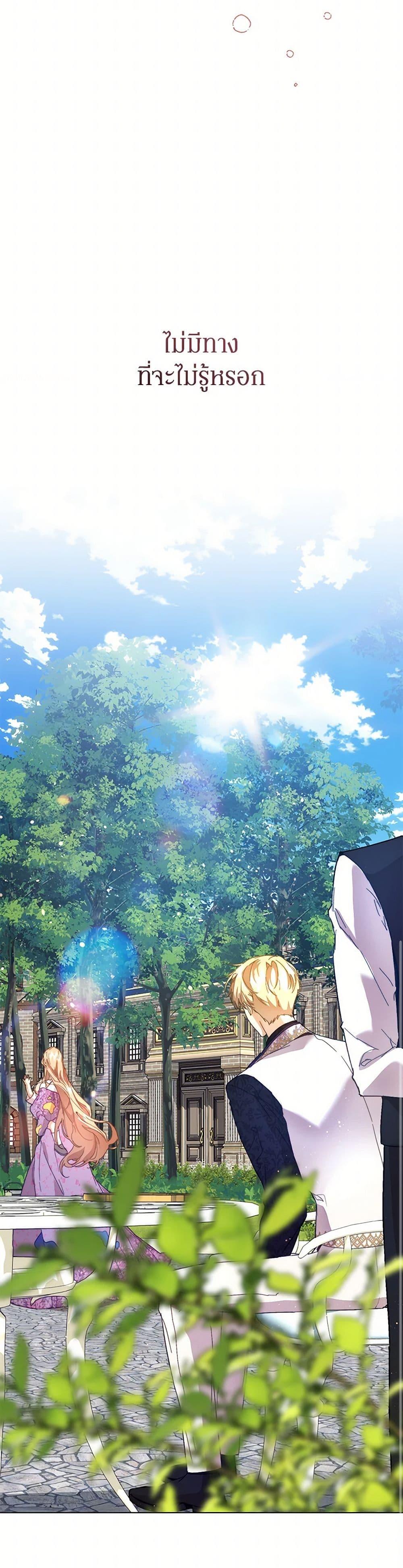 Manga-lc-com อ่านมังงะ อ่านการ์ตูน ออนไลน์ ฟรี I’m the Villainous Male Lead’s Terminally-Ill Aunt ตอนที่ 1 2 3 4 5 6 7 8 9 10 11 12 13 14 ฟรี ไม่มีโฆษณา Manga-lc - อ่าน มังงะ อ่าน การ์ตูน ออนไลน์ อ่านมังงะ ฟรี