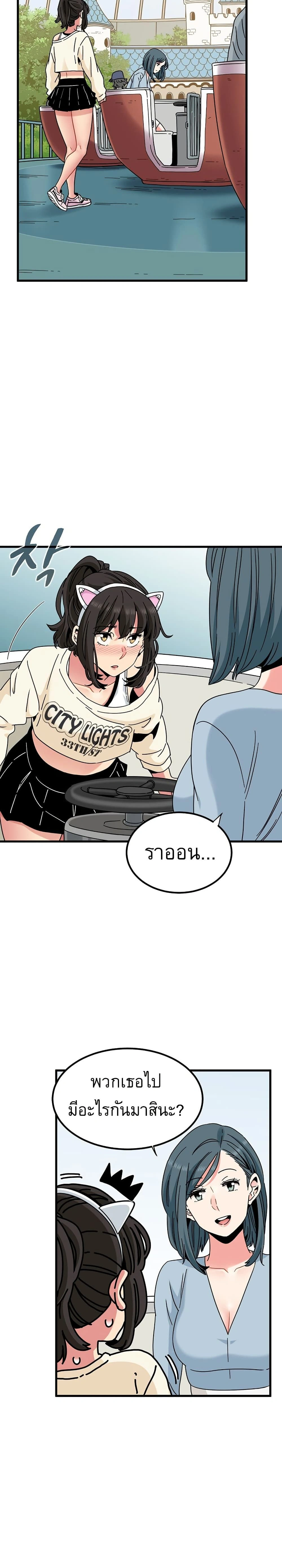 Doujin-Lc- อ่าน โดจิน มังฮวา เกาหลี ญี่ปุ่น จีน แปลไทย The Turning Point จุดเปลี่ยน ตอนที่ 1 2 3 4 5 6 7 8 9 10 11 12 13 14 ฟรี ไม่มีโฆษณา อ่าน โดจิน Manhwa เกาหลี ญี่ปุ่น จีน เรามีครบ คัดมาให้เน้นๆ โดจิน 18+ รับประกันความฟินโดย  Doujin Lc