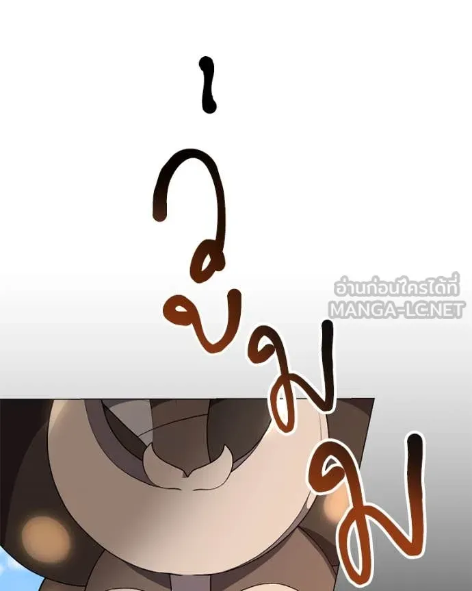 คนสวนโลกฮันเตอร์ ตอนที่ 76 รูปที่ 106