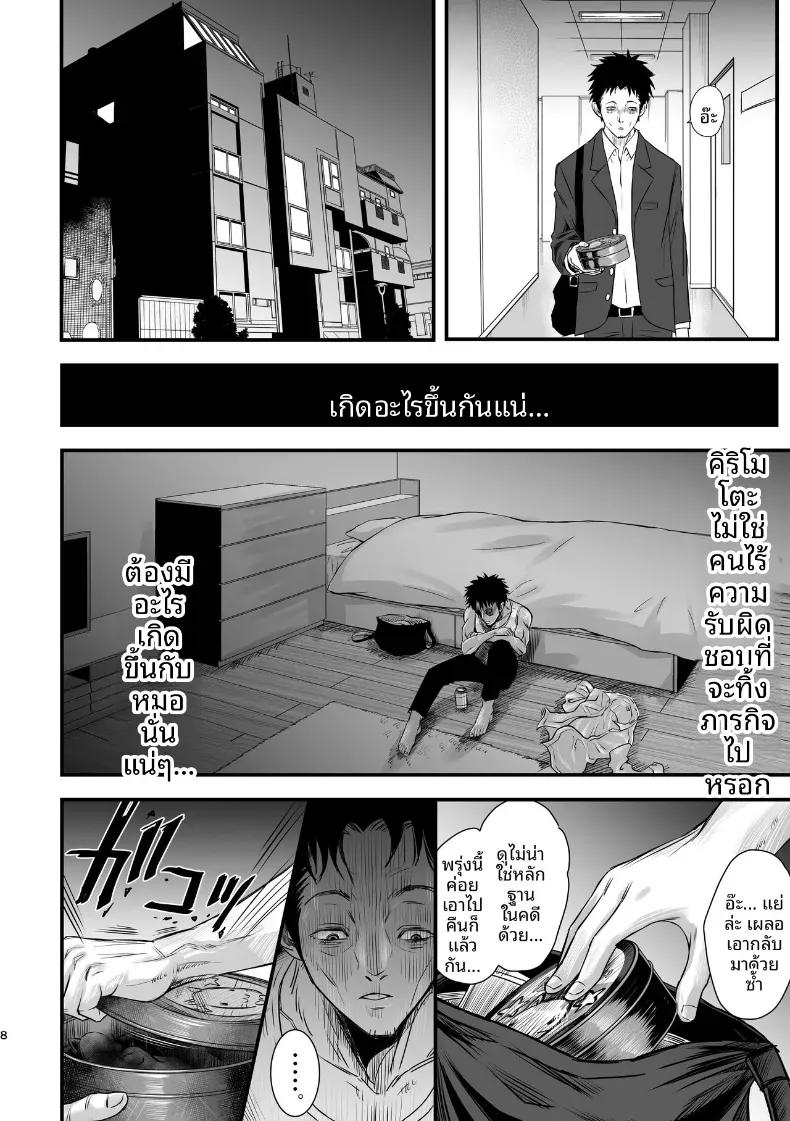 Doujin-Lc- อ่าน โดจิน มังฮวา เกาหลี ญี่ปุ่น จีน แปลไทย เอาคืนมานะ ตอนที่ 1 2 3 4 5 6 7 8 9 10 11 12 13 14 ฟรี ไม่มีโฆษณา อ่าน โดจิน Manhwa เกาหลี ญี่ปุ่น จีน เรามีครบ คัดมาให้เน้นๆ โดจิน 18+ รับประกันความฟินโดย  Doujin Lc