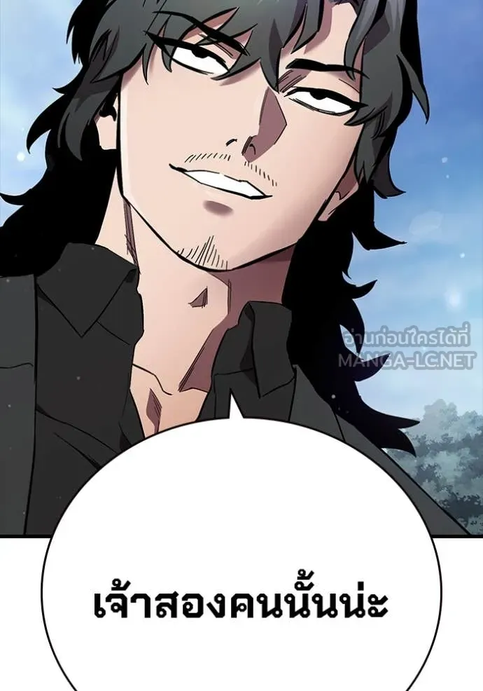 มหาสงครามคนแกร่ง ตอนที่ 60 รูปที่ 171