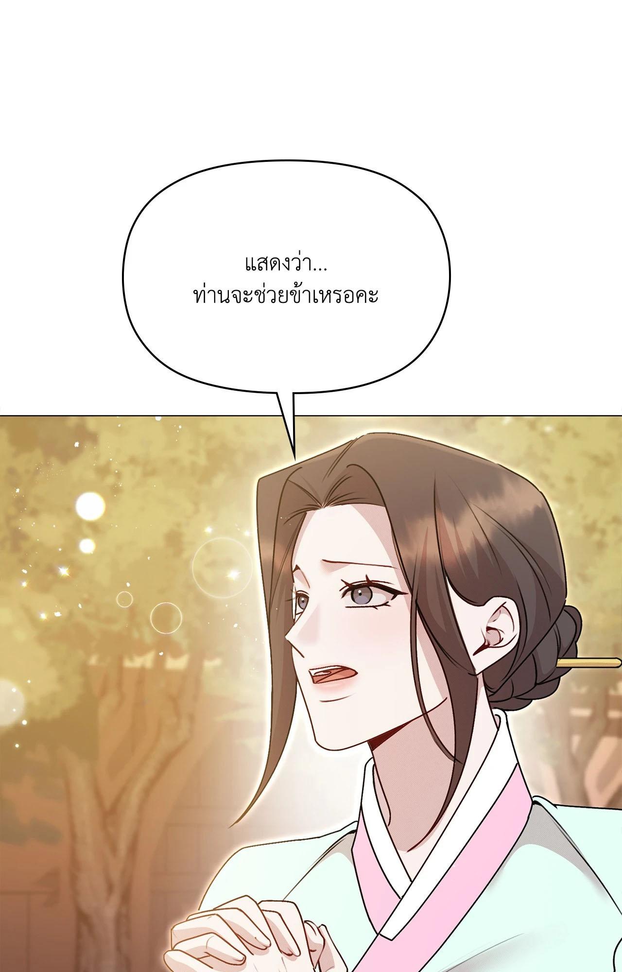 Doujin-Lc- อ่าน โดจิน มังฮวา เกาหลี ญี่ปุ่น จีน แปลไทย ดวงร้าย-ชะตารัก ตอนที่ 1 2 3 4 5 6 7 8 9 10 11 12 13 14 ฟรี ไม่มีโฆษณา อ่าน โดจิน Manhwa เกาหลี ญี่ปุ่น จีน เรามีครบ คัดมาให้เน้นๆ โดจิน 18+ รับประกันความฟินโดย  Doujin Lc