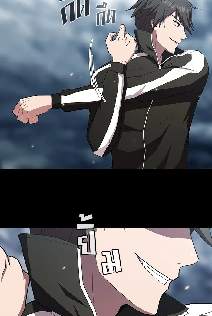 ผู้เล่นขั้นเทพแห่งหอคอยฝึกสอน ตอนที่ 132 รูปที่ 55