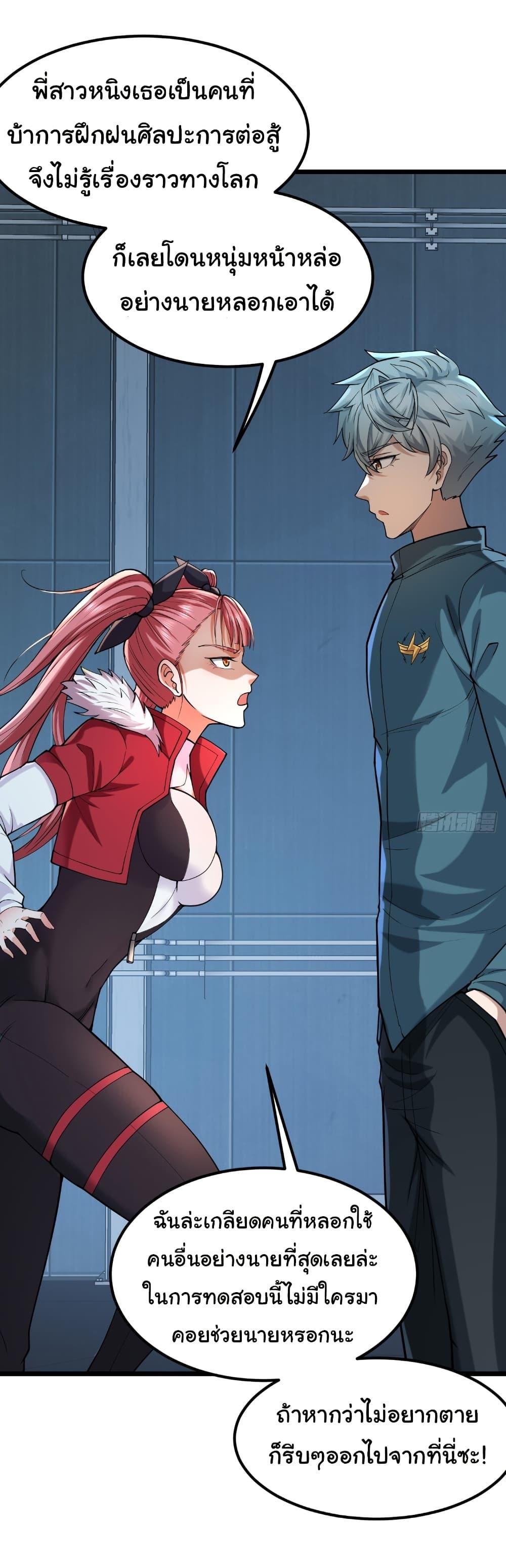 Manga-lc-com อ่านมังงะ อ่านการ์ตูน ออนไลน์ ฟรี I Catch Monsters in the Apocalypse ตอนที่ 1 2 3 4 5 6 7 8 9 10 11 12 13 14 ฟรี ไม่มีโฆษณา Manga-lc - อ่าน มังงะ อ่าน การ์ตูน ออนไลน์ อ่านมังงะ ฟรี