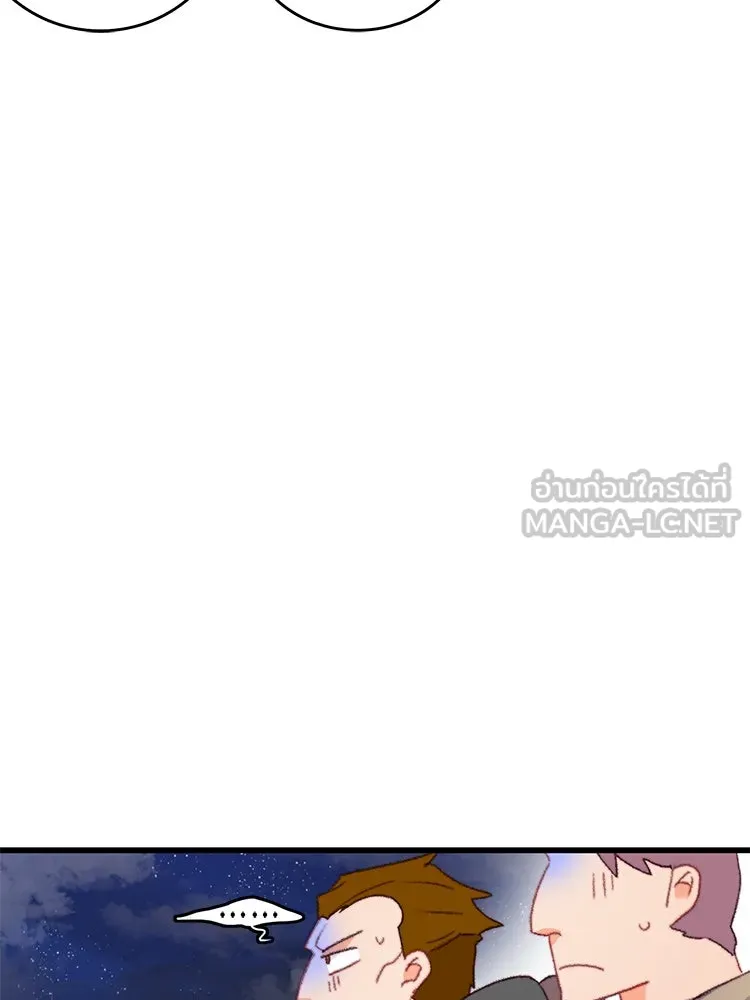 Bring the Love ตอนที่ 66 รูปที่ 30