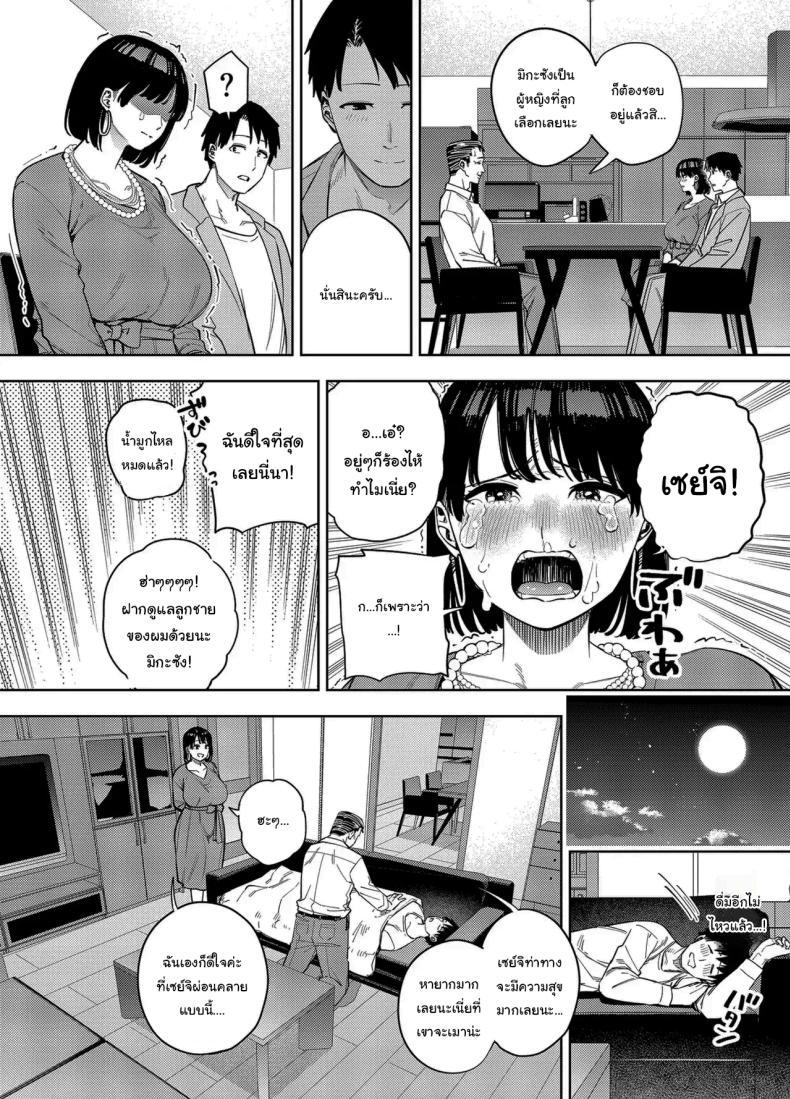 Doujin-Lc- อ่าน โดจิน มังฮวา เกาหลี ญี่ปุ่น จีน แปลไทย พวกเราเป็นครอบครัวเดียวกันนะ [Ougon Shinshi Club (Kaniguruma)] Gifu ni Dakareru Tsuma Mika-hen 1 Wife embraced by father-in-law 1 ตอนที่ 1 2 3 4 5 6 7 8 9 10 11 12 13 14 ฟรี ไม่มีโฆษณา อ่าน โดจิน Manhwa เกาหลี ญี่ปุ่น จีน เรามีครบ คัดมาให้เน้นๆ โดจิน 18+ รับประกันความฟินโดย  Doujin Lc