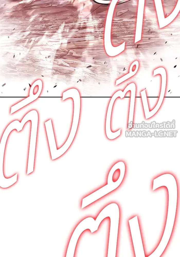 +99 ท่อนไม้พร้อมบวก ตอนที่ 81 รูปที่ 126