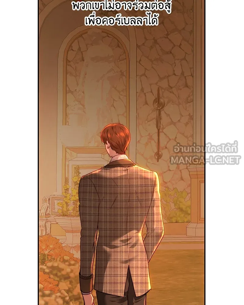 เจ้าหญิงคลั่งแห่งวังหลวง ตอนที่ 78 รูปที่ 75