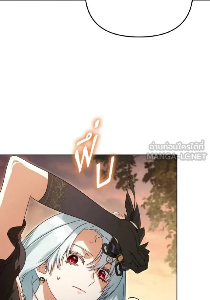 ราชินีจอมมาร ตอนที่ 89 รูปที่ 43