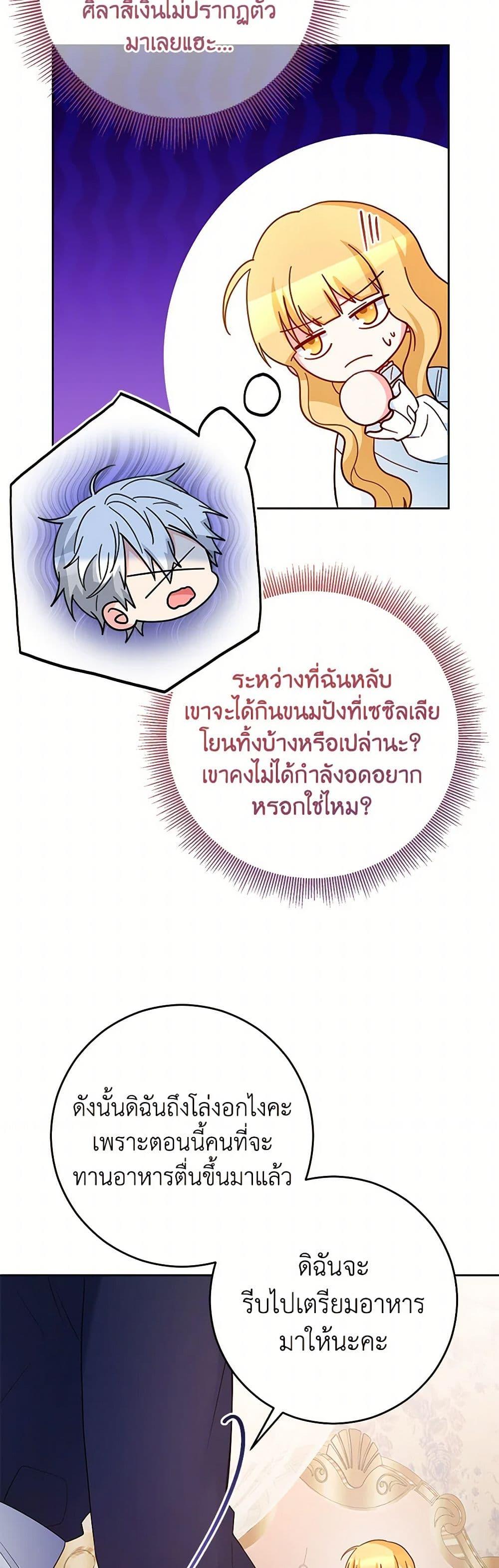 Manga-lc-com อ่านมังงะ อ่านการ์ตูน ออนไลน์ ฟรี Saved by Crazy Stepfather! ตอนที่ 1 2 3 4 5 6 7 8 9 10 11 12 13 14 ฟรี ไม่มีโฆษณา Manga-lc - อ่าน มังงะ อ่าน การ์ตูน ออนไลน์ อ่านมังงะ ฟรี