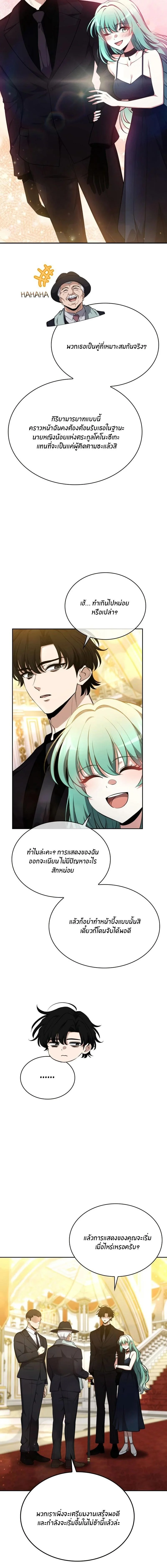 Manga-lc-com อ่านมังงะ อ่านการ์ตูน ออนไลน์ ฟรี Kidnapped Dragons ดีลลับฉบับลักพาตัวมังกร ตอนที่ 1 2 3 4 5 6 7 8 9 10 11 12 13 14 ฟรี ไม่มีโฆษณา Manga-lc - อ่าน มังงะ อ่าน การ์ตูน ออนไลน์ อ่านมังงะ ฟรี