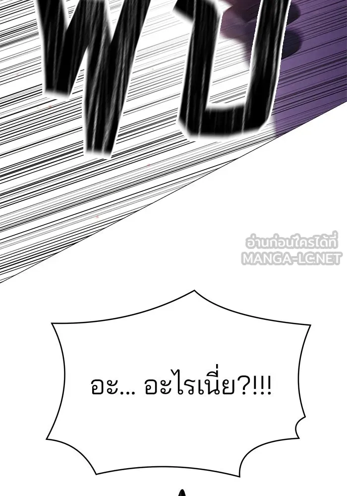 คู่มือคว้าหัวใจนายตัวร้าย ตอนที่ 9 รูปที่ 39