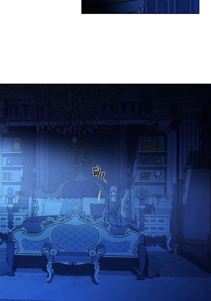 ฉันกลายเป็นแม่พระเอกนิยายจอมเสเพล ตอนที่ 32 รูปที่ 26