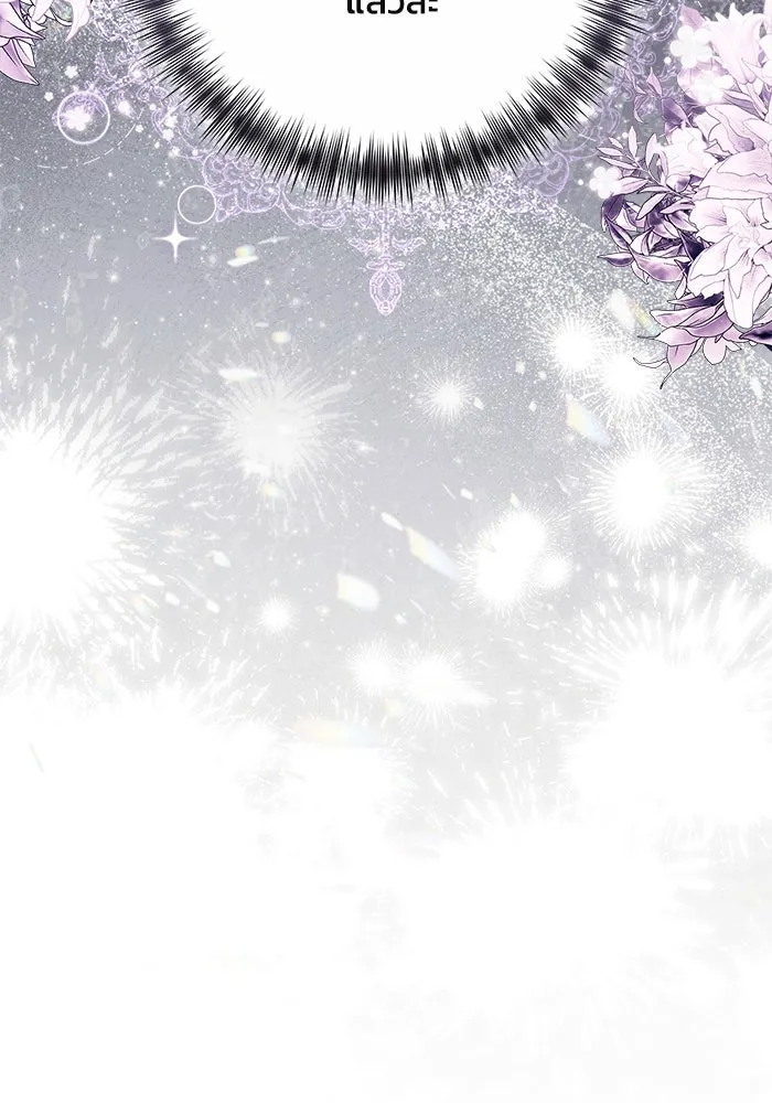 ย้อนเวลาพลิกชะตาทายาท ตอนที่ 34 รูปที่ 104