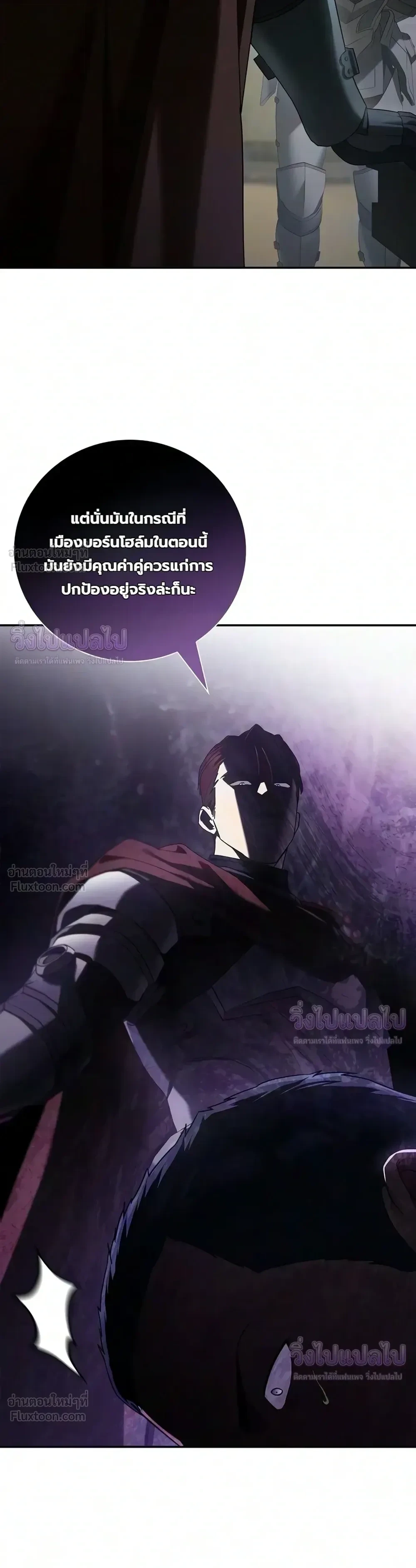 Manga-lc-com อ่านมังงะ อ่านการ์ตูน ออนไลน์ ฟรี I Was Reincarnated as the Third Son of a Duke เกิดใหม่ทีดันเ ตอนที่ 1 2 3 4 5 6 7 8 9 10 11 12 13 14 ฟรี ไม่มีโฆษณา Manga-lc - อ่าน มังงะ อ่าน การ์ตูน ออนไลน์ อ่านมังงะ ฟรี